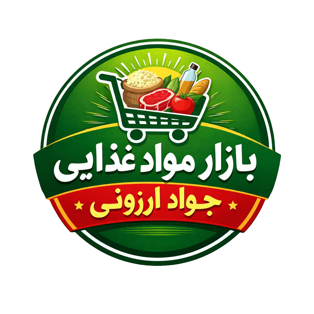 لوگوی سایت  بازار مواد غذایی جوادارزونی